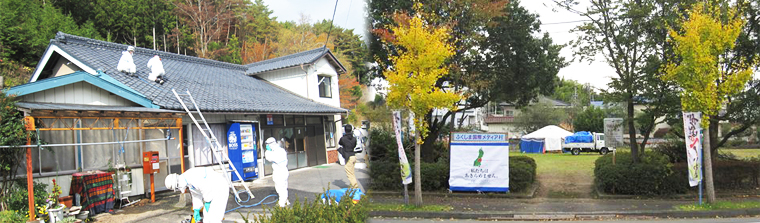 福島除染活動の様子3
