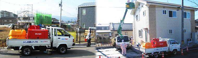 福島除染活動の様子1